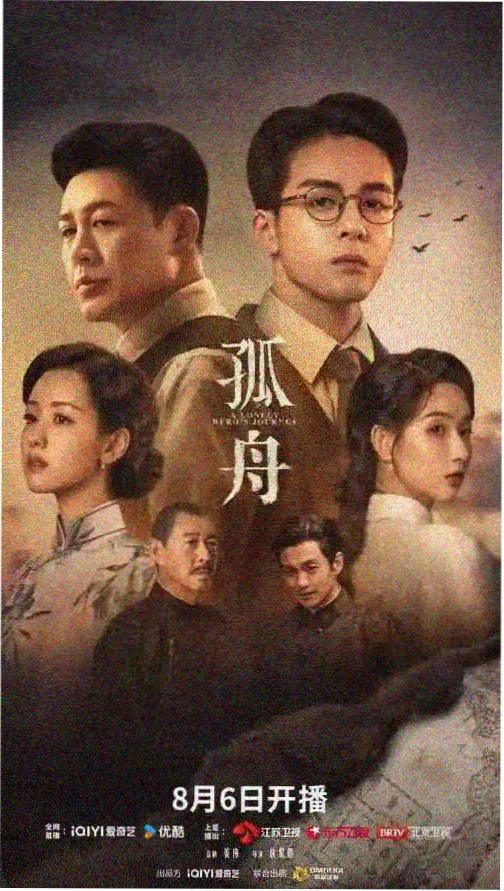 时代风华 精品国产第一页