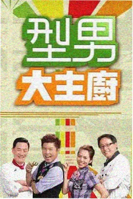 超级歌王 精品国产第一页